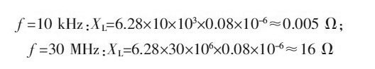 PCB<a href=http://www.xiaolangang.cn/pcb/ target=_blank class=infotextkey>設(shè)計(jì)</a>：地線的干擾與抑制